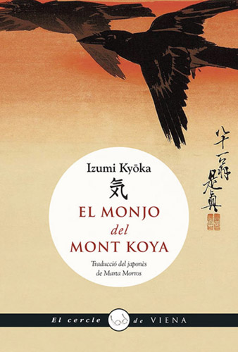 4.3.1. El monjo del mont Koya_1